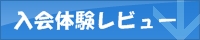 ����̌����r���[