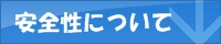 ���S���ɂ���