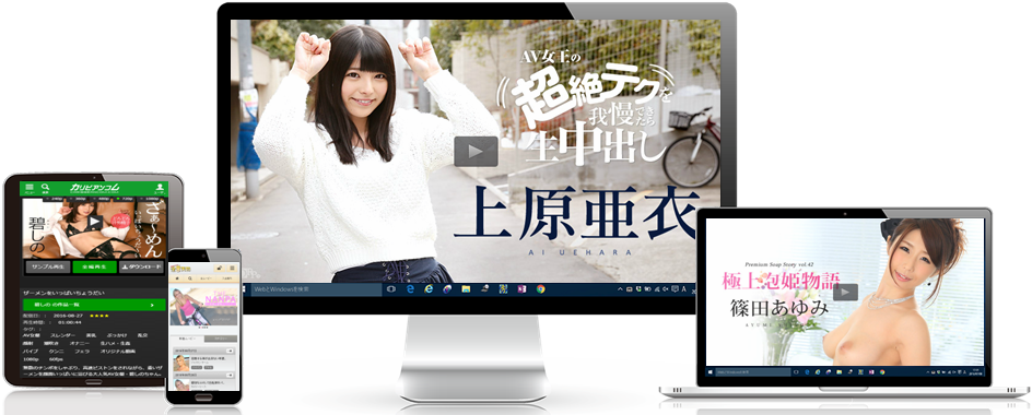 �X�g���[�~���O�C���[�W